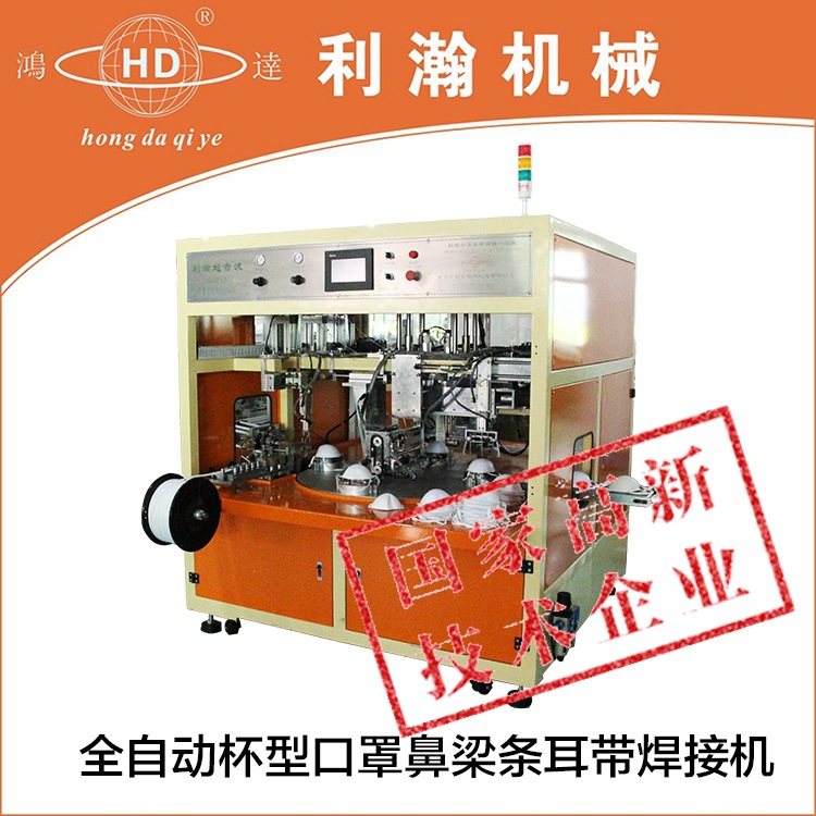 北京北京利瀚機(jī)械