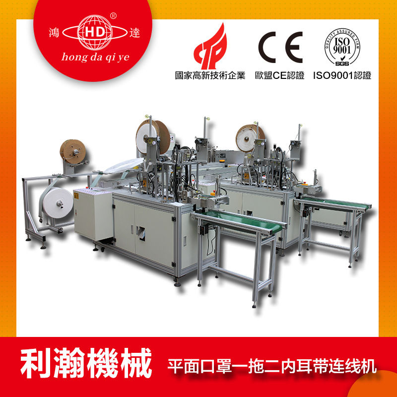 北京利瀚機(jī)械