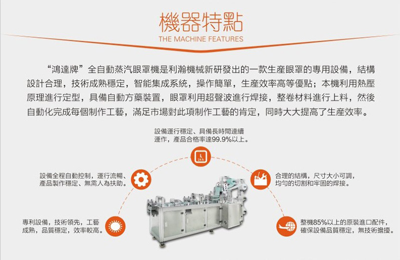 河北河北利瀚機械