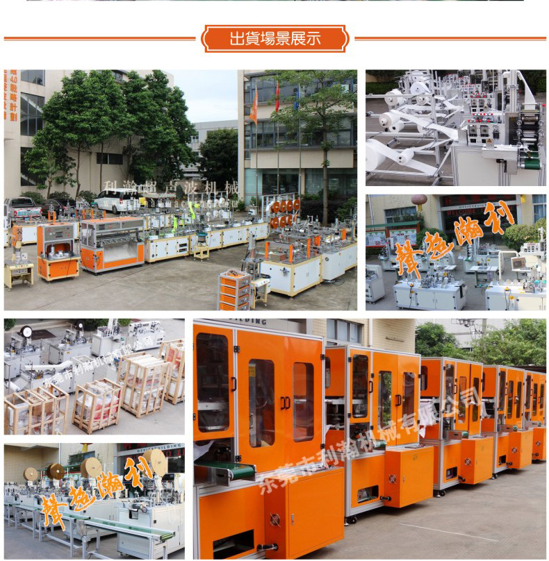 河北河北利瀚機械