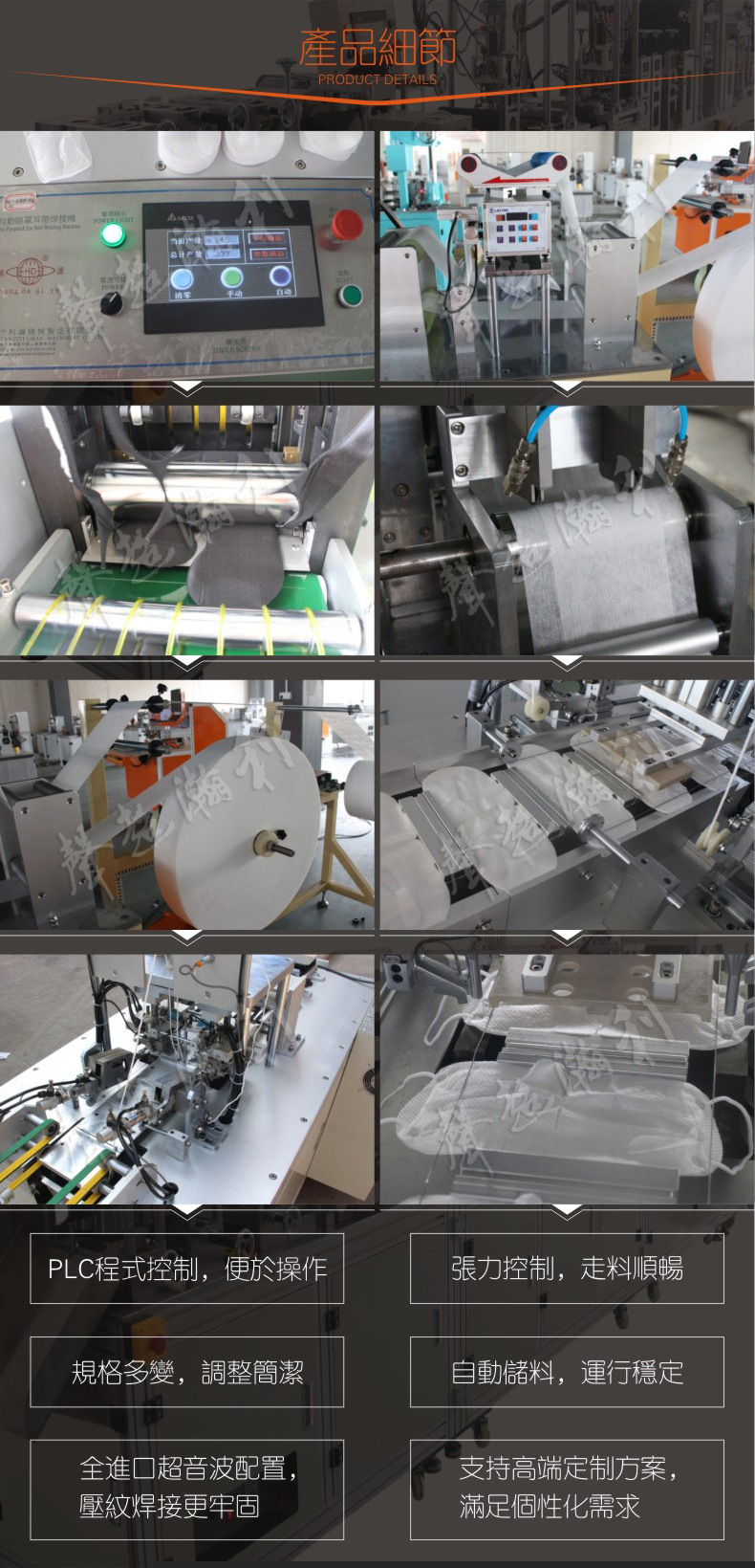 河北河北利瀚機(jī)械