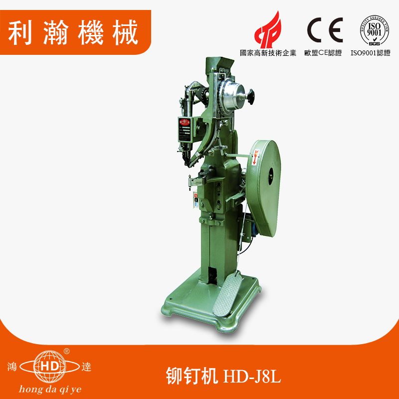 鉚釘機 HD-J8L