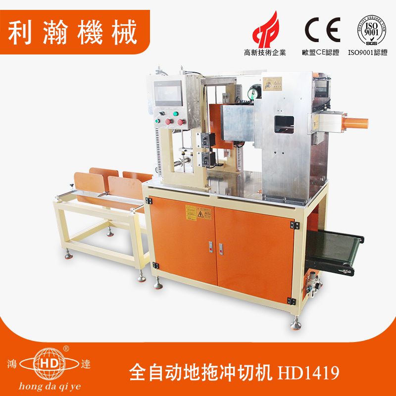 全自動地拖沖切機 HD-1419 全自動地拖沖切機 HD-1419