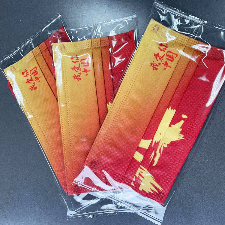 高速全電定位平面口罩機(jī)HD-11103 高速全電定位平面口罩機(jī)HD-11103