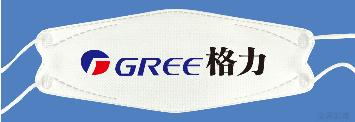 高速全電定位魚型口罩機HD-11314 高速全電定位魚型口罩機HD-11314
