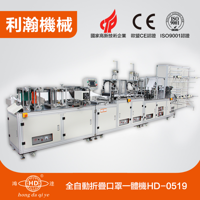 <a href='http://m.aolans.com/jiejuefangan/884.html' target='1' style='font-size:14px; font-weight:bold; color:#ff0000;'>折疊口罩機</a>