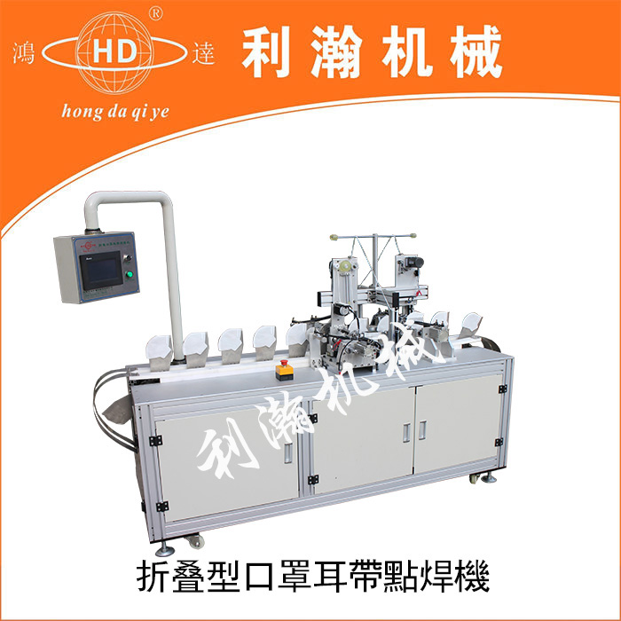 <a href='http://m.aolans.com/jiejuefangan/884.html' target='1' style='font-size:14px; font-weight:bold; color:#ff0000;'>折疊口罩機(jī)</a>