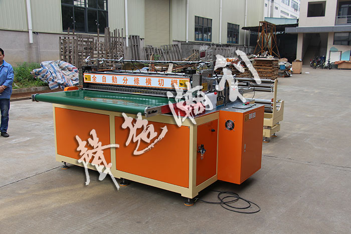 全自動冷刀分條橫切機