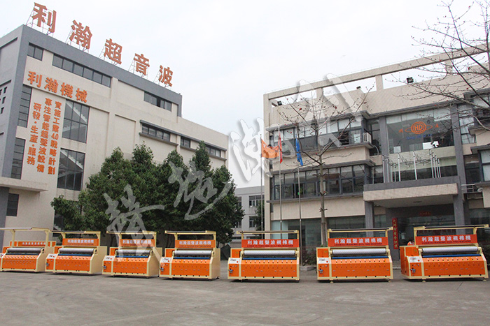 <a href='http://m.aolans.com/xingyezixun/698.html' target='1' style='font-size:14px; font-weight:bold; color:#ff0000;'>超聲波<a href='http://m.aolans.com/xingyezixun/748.html' target='1' style='font-size:14px; font-weight:bold; color:#ff0000;'>裥棉機(jī)</a></a>