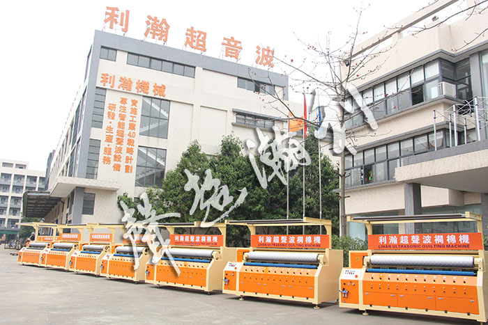 <a href='http://m.aolans.com/xingyezixun/698.html' target='1' style='font-size:14px; font-weight:bold; color:#ff0000;'>超聲波<a href='http://m.aolans.com/xingyezixun/748.html' target='1' style='font-size:14px; font-weight:bold; color:#ff0000;'>裥棉機</a></a>